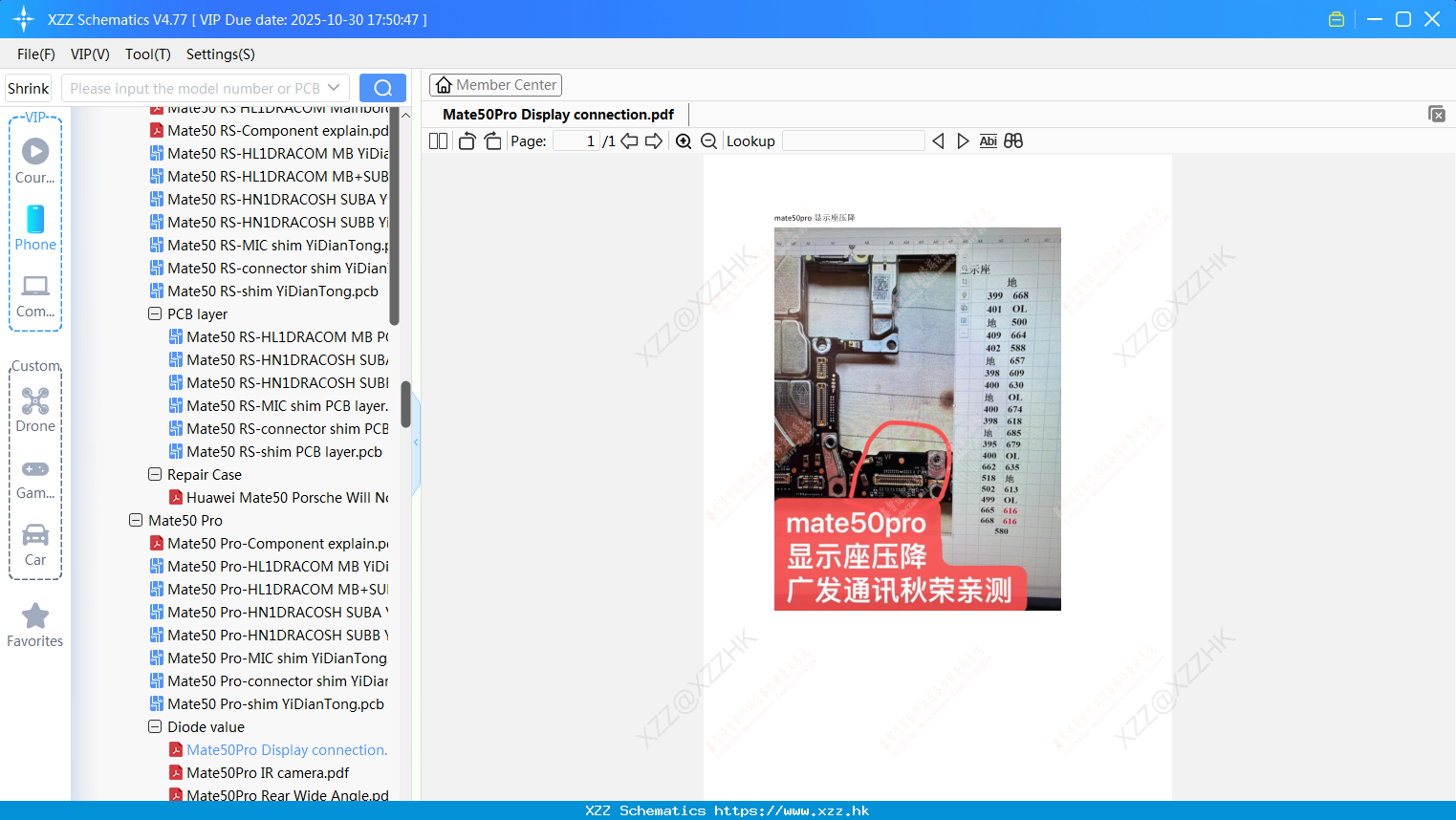 Huawei Mate50Pro Display Connection